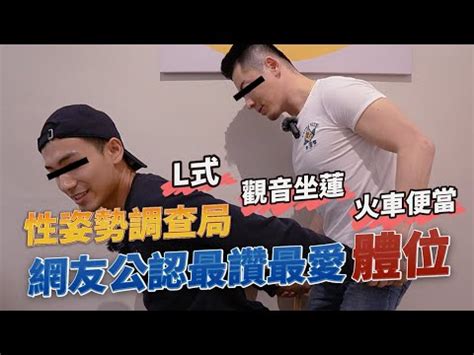 做愛男男|男男做愛 男同色情片 